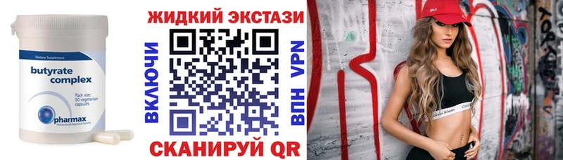 omg зеркало Чёрмоз БУТИРАТ BDO 33% где найти наркотики