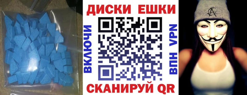 купить наркоту  hydra вход  ЭКСТАЗИ 280мг  Чёрмоз 