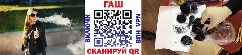 ГАШ ice o lator  kraken как зайти  Чёрмоз 