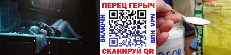 ГЕРОИН Heroin  Чёрмоз 