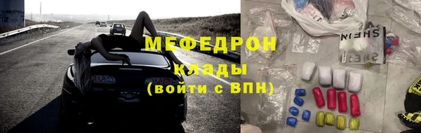 прущий лед Алексин
