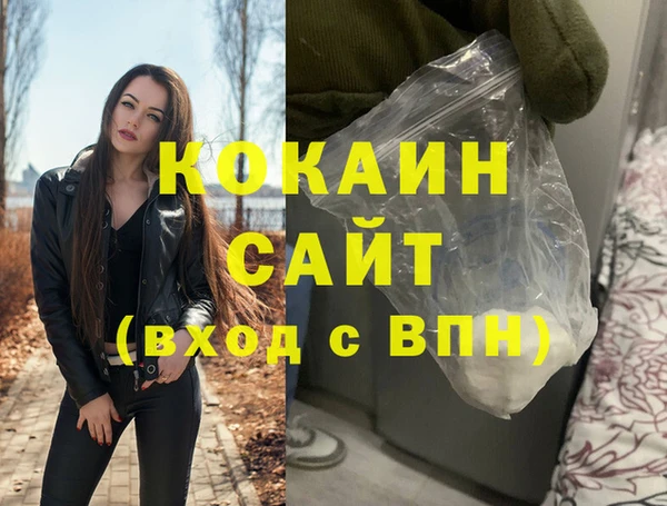 прущий лед Алексин