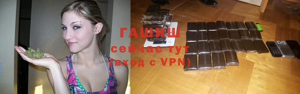 альфа пвп VHQ Осташков