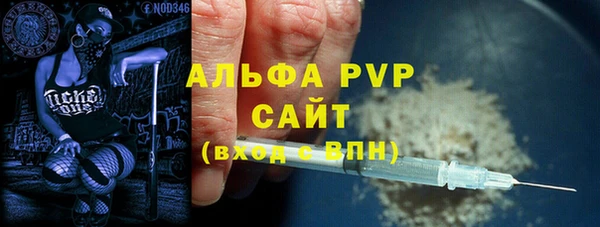 jwh Осинники