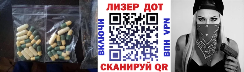 кракен вход  Чёрмоз  Лсд 25 экстази ecstasy 