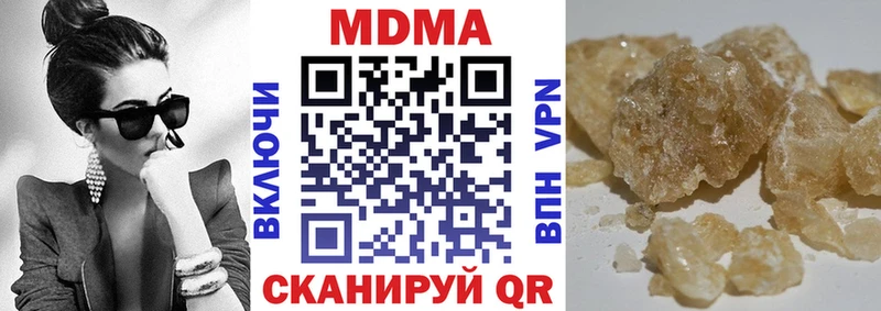 наркота  Чёрмоз  MDMA crystal 