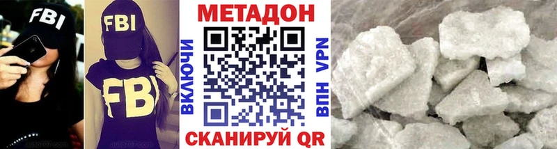 МЕТАДОН мёд  блэк спрут зеркало  Чёрмоз  где найти  