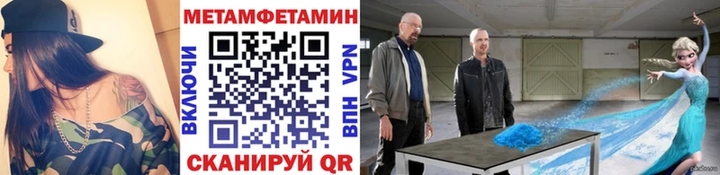 купить наркотик KRAKEN ONION Метамфетамин кристалл Чёрмоз