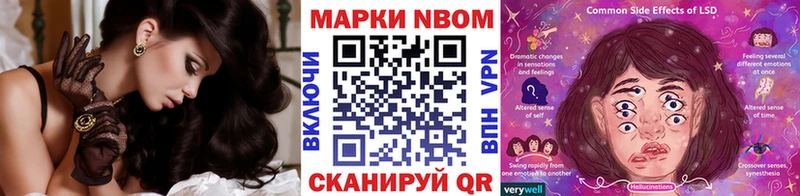 закладки  Чёрмоз  Марки 25I-NBOMe 1500мкг 