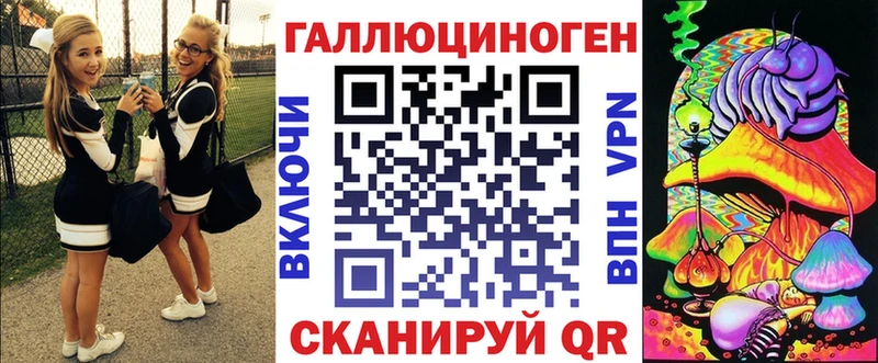 цена наркотик  Чёрмоз  Псилоцибиновые грибы мицелий 